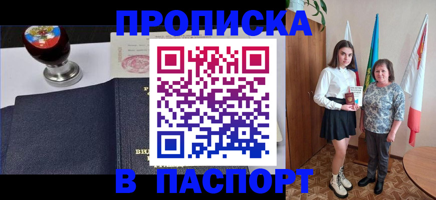 форма 3 в Алтайском крае