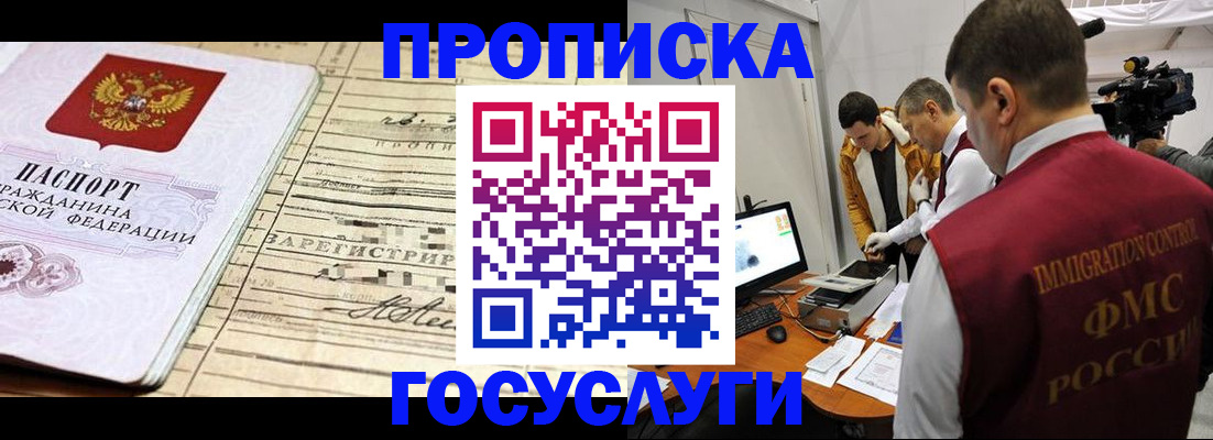 форма 3 в Алтайском крае